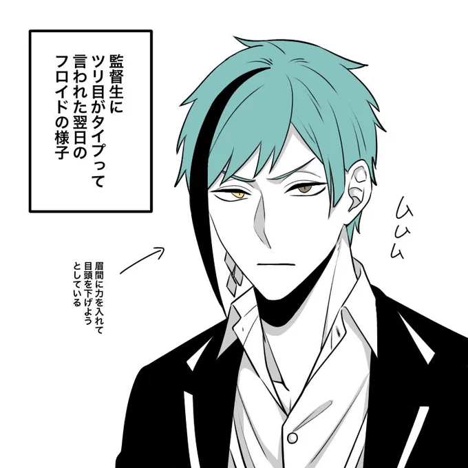 トレイン先生に「リーチ兄弟、授業中に変顔するな」って怒られる。

#twstプラス 
