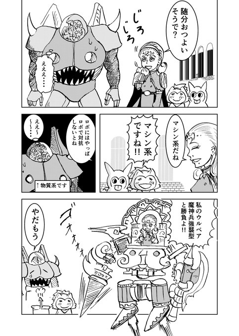 なしサワーさん がハッシュタグ ドラクエ10 をつけたツイート一覧 1 Whotwi グラフィカルtwitter分析