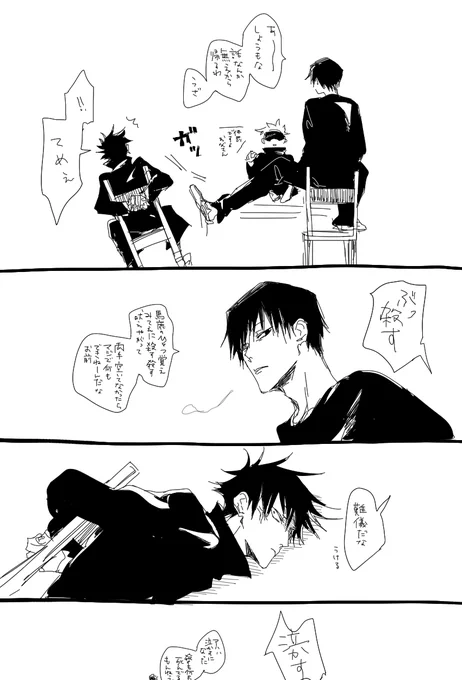 こう 
