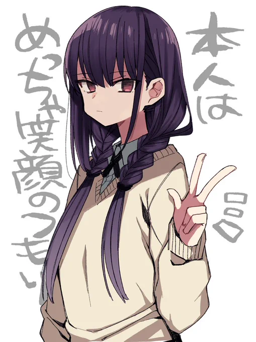 妹ちゃん可愛いダイジェスト 