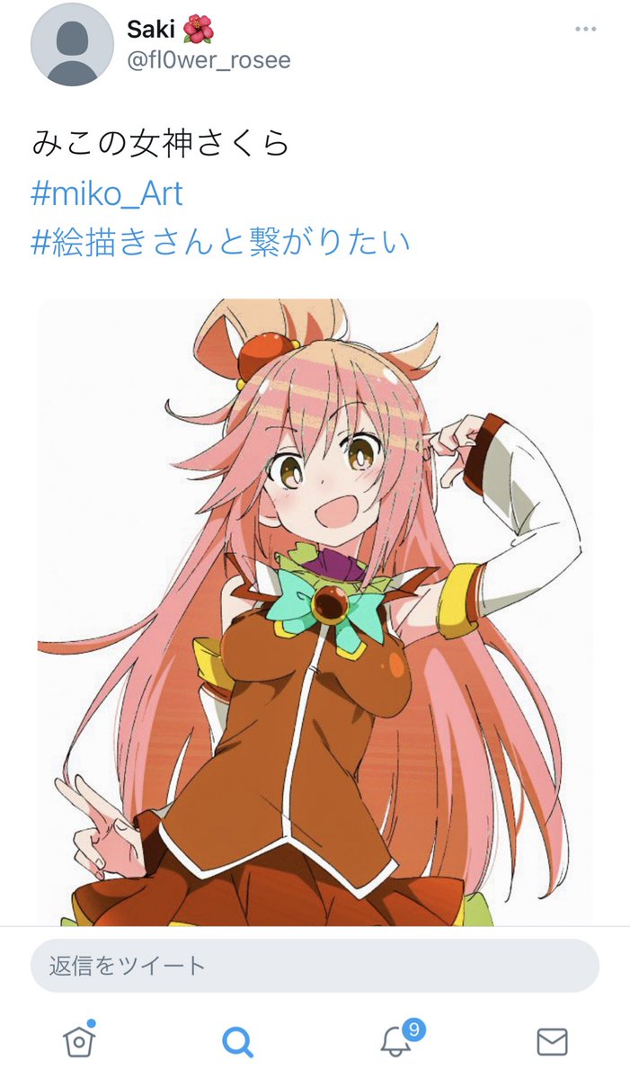 アクア(このすば) 「あれれ〜????????
どこかでみたことある絵だな〜〜 」|sakiのイラスト