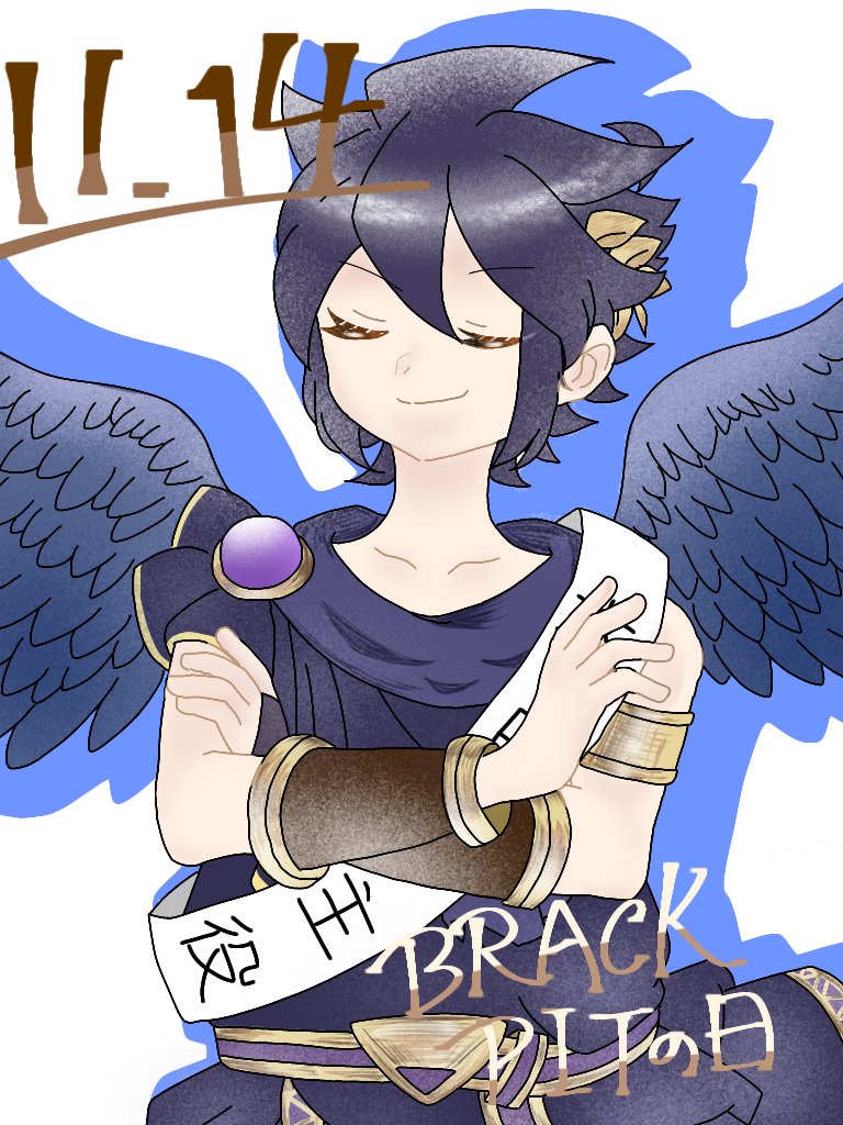 ブラックピット のイラスト マンガ作品 2 件 Twoucan ブラックピット のイラスト マンガ作品 2 件 Twoucan