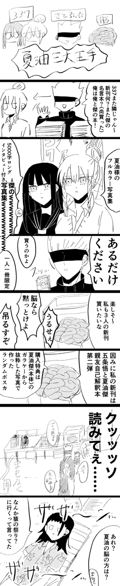 何これと言いながら描くな(自戒) 