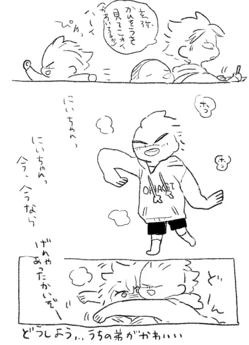 乾燥機かけ終わった中の服ってめちゃくちゃ暖かくていいよねっていうお話です(実玄) 