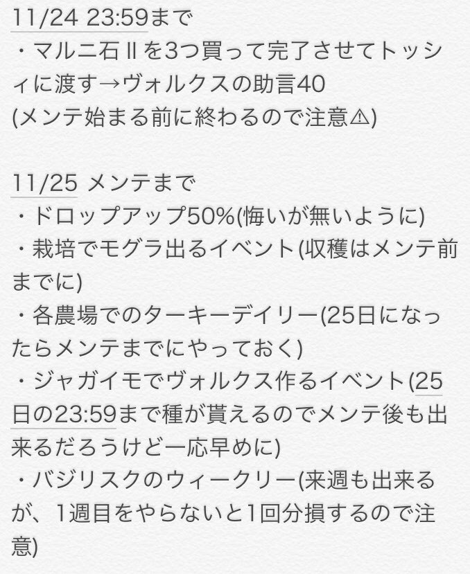 ニーナナ Ninana L Twitter ニーナナ Ninana L Twitter