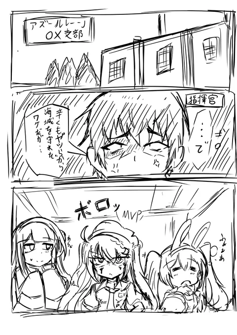 進捗です 