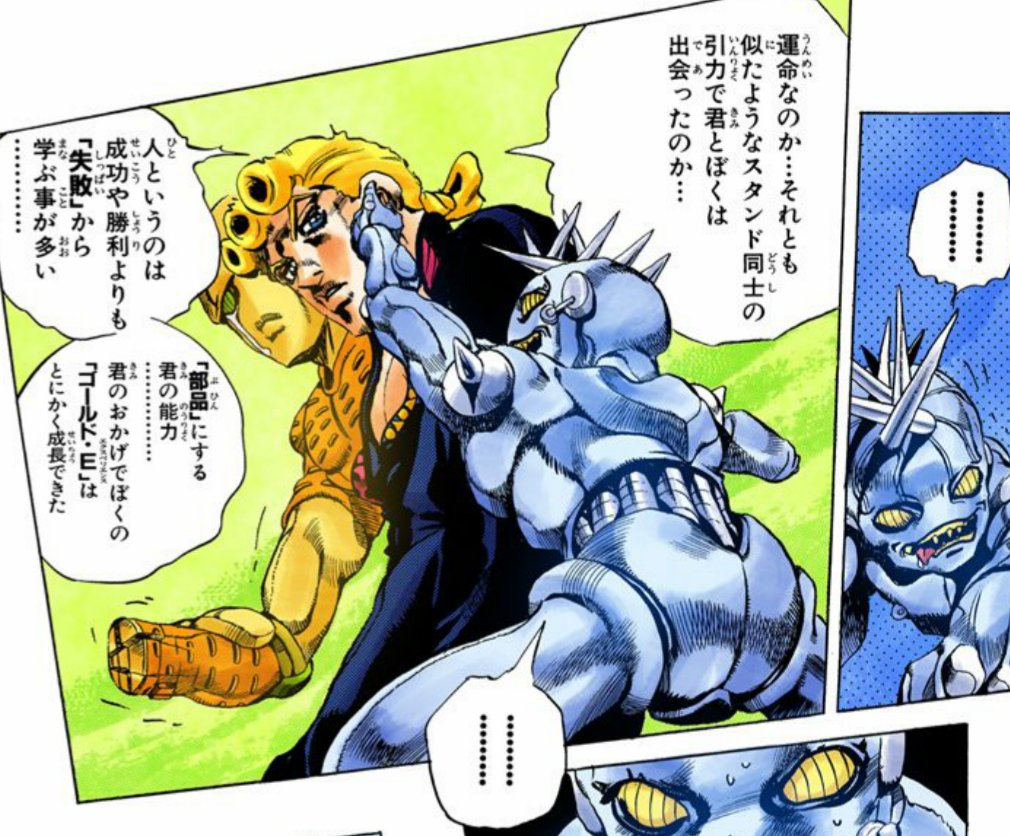 漫画 アニメ名言bot בטוויטר 人というのは成功や勝利よりも失敗から学ぶことが多い ジョルノ ジョバァーナ ジョジョの奇妙な冒険 9534 漫画 アニメ名言bot בטוויטר 人というのは成功や勝利よりも失敗から学ぶことが多い ジョルノ ジョバァーナ ジョジョの奇妙な冒険 9534