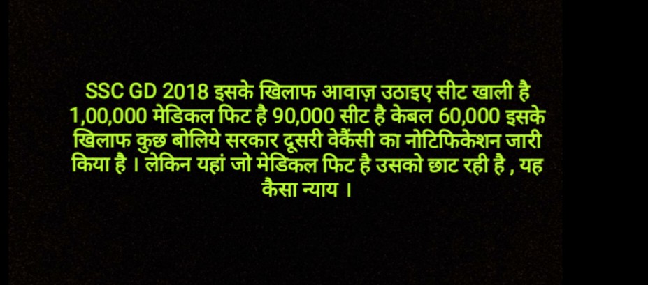 MithleshMasih's tweet image. #SEAT_INCREASE_FOR_SSCGD