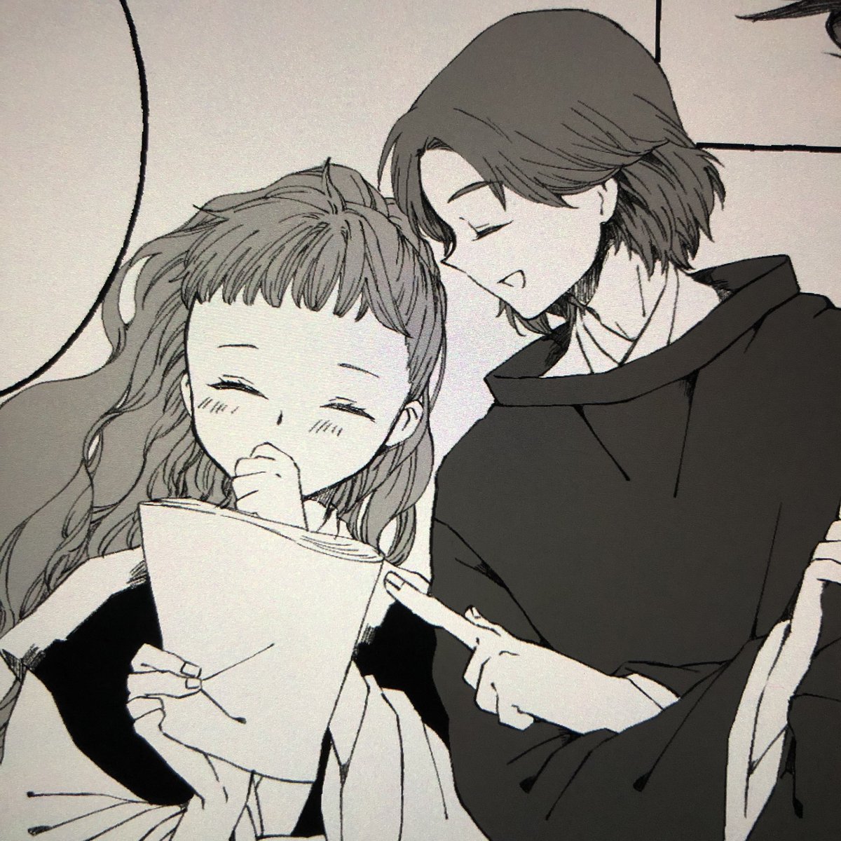 いいふうふの日でしたね 