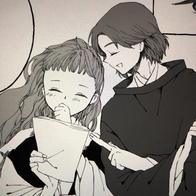 いいふうふの日でしたね 