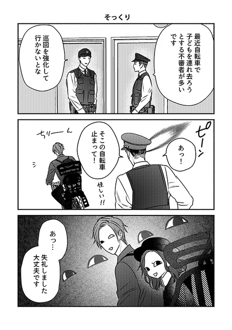 ③ 
