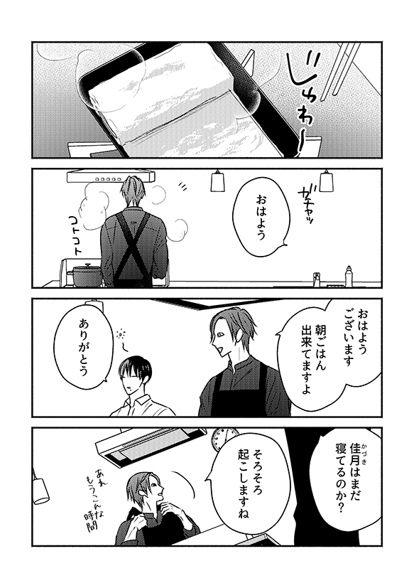 ② 