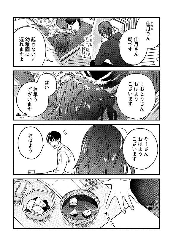② 