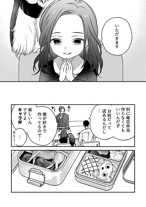 ② 