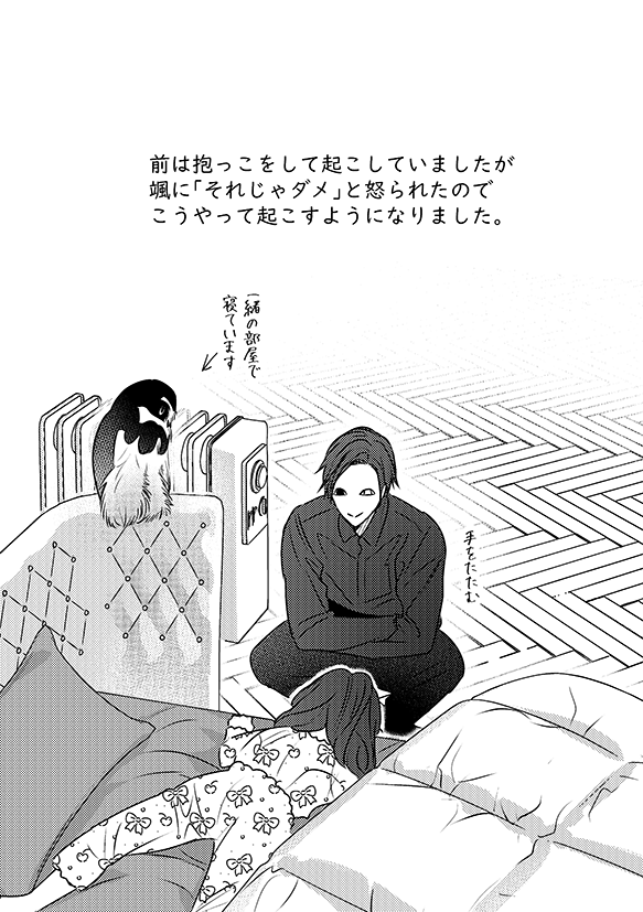 ② 
