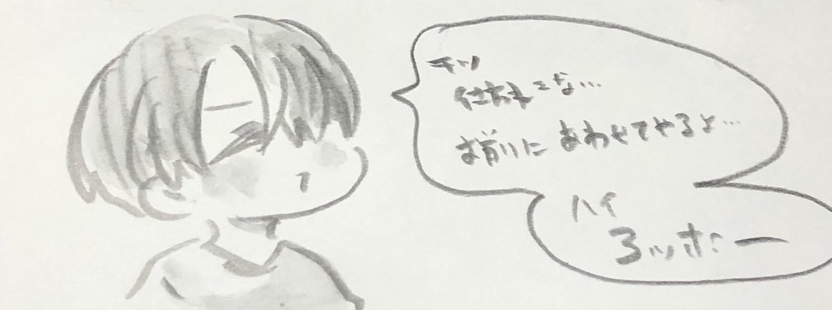 木賊

 #しらをの本屋さん 