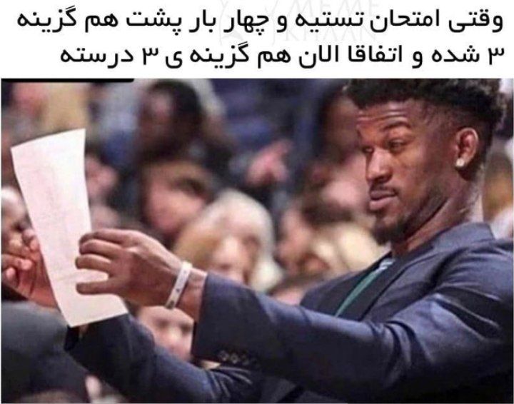 TheDelinio's tweet photo. وای این دقیقا خود منم =))))))))))))) https://t.co/f2VhnLOg8R