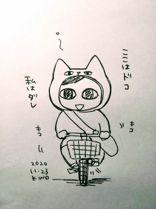 先ほどクロネコヤマトさんに宅急便を出しに行ったんですけど、漕げども漕げどもたどり着かなくて。
ちょっと寝不足気味だからもしかして私未知の世界に行っちゃったのかなと思いました。移転しただけだったみたいです。そんな訳で荷物が午前中につかなかったら、担当さんすみません? 