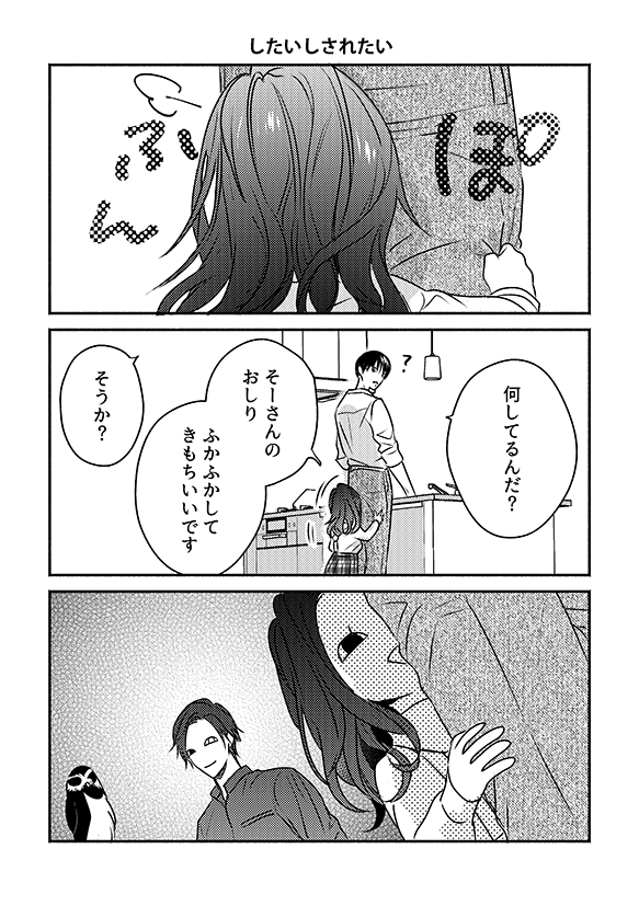 ③ 