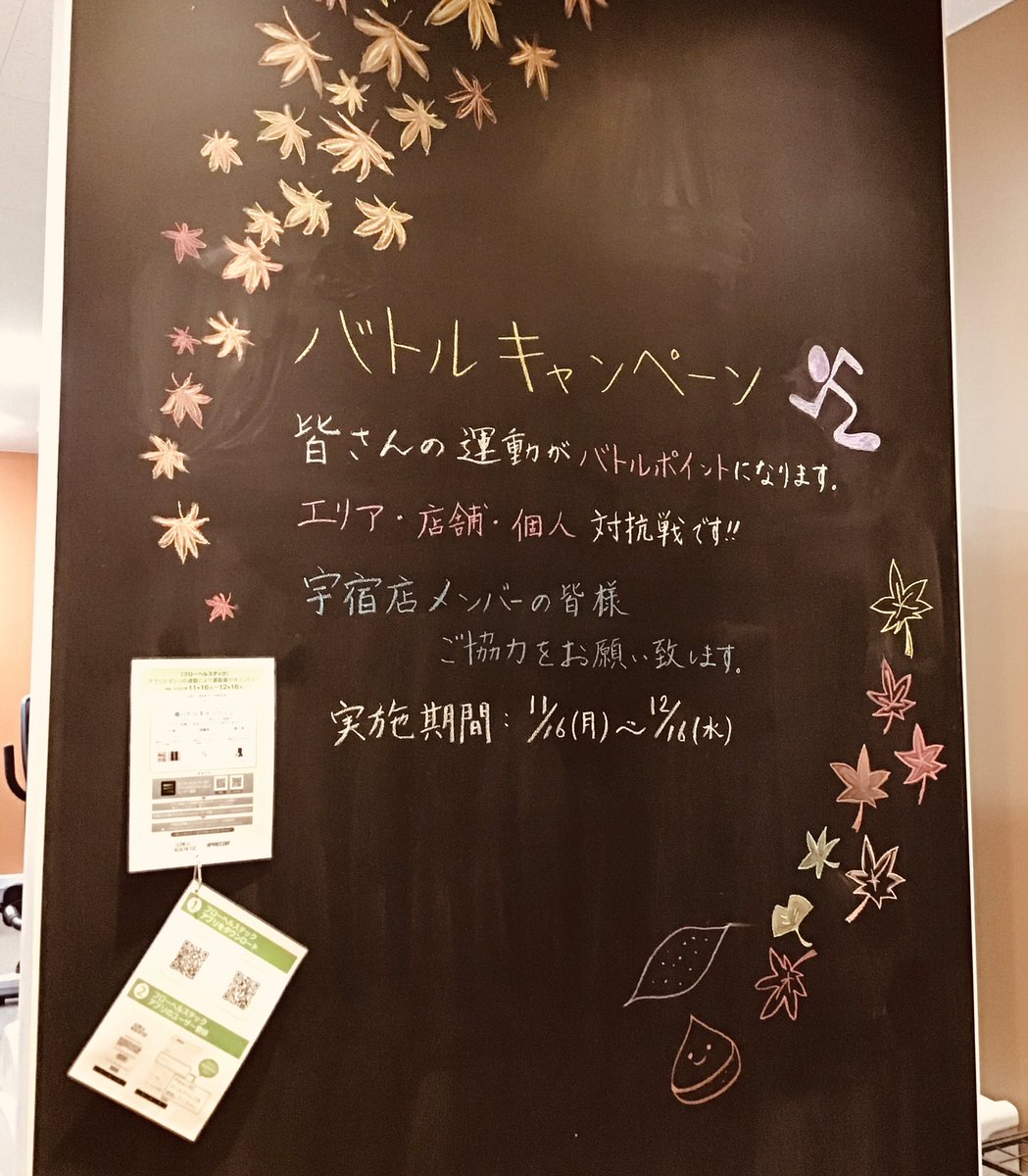 af_usuki404's tweet photo. 楽しいイベントもやってます🎁

是非、宇宿店へ🤗
スタッフ一同お待ちしております🙋🏼‍♀️🙋🏼‍♂️

#anytimefitness #トレーニング #workout 
#筋トレ　#筋トレ男子　#筋トレ女子 
#鹿児島　#宇宿 
#24時間　#ジム　#エニタイムフィットネス
#ワークアウト　#ボディメイク https://t.co/Fj2ZQsu4Ny