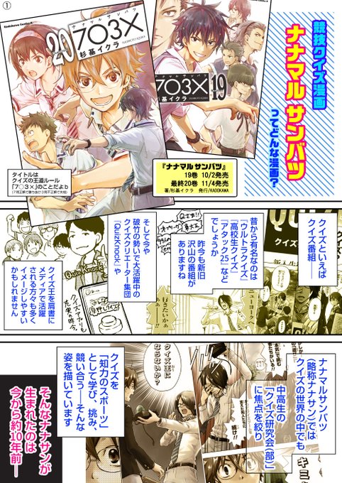 クイズ を含むマンガ一覧 ツイコミ 仮 クイズ を含むマンガ一覧 ツイコミ 仮