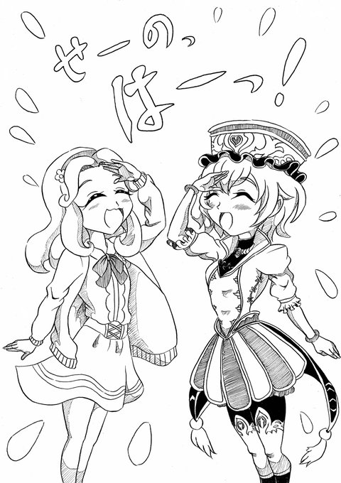 はっすー Letsgolotus さんのマンガ一覧 ツイコミ 仮