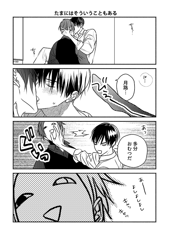 ③ 