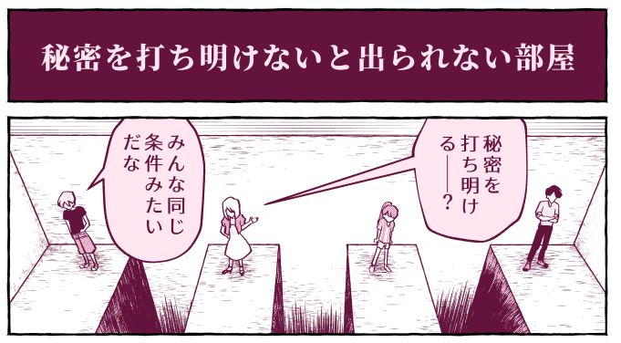 今回作画の作業用BGMがデスゲーム的なやつだったので描きながら私の脳内が大変なことになっていた。
漫画の内容はもう決まってたから関係ないけど。
このゲームの制作がスパイクチュンソフトとかだったら危なかった。 