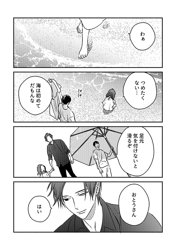 ④ラストです 