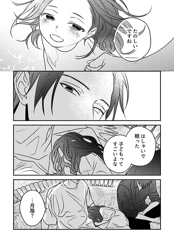 ④ラストです 