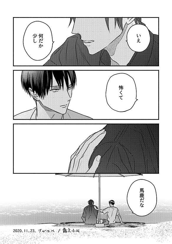 ④ラストです 