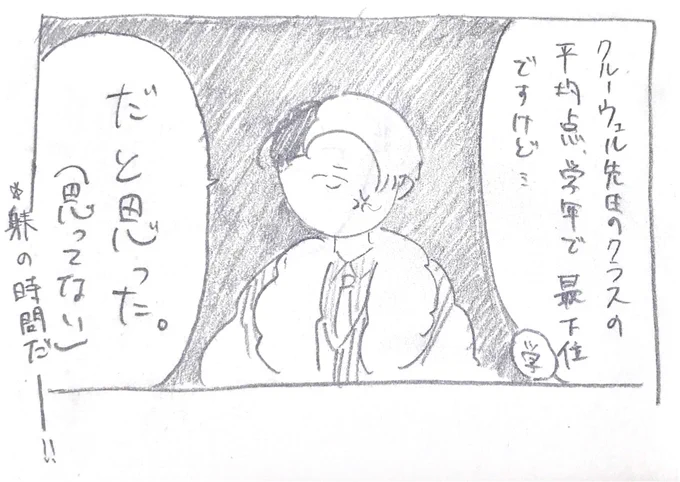 台詞もらって描かせていただきました!!!

これからこんな感じのイラストあげる時は#ひとことデイヴィスってつけようと思います(今思いついた) 