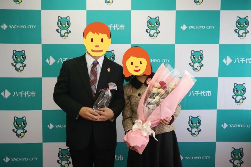 hroknok's tweet photo. 昨日11/22に入籍しました。八千代市の企画で、バラの花束とメタルローズをいただきました。実は千葉日報にも写真が😂
急に決めたので、まだご挨拶が追い付いていませんが…今後ともよろしくお願いします。 https://t.co/U4rHlYPruE