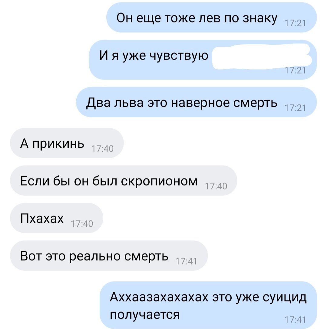Julllia01's tweet photo. Ставь класс если понял....... 
(надеюсь у меня тут нет скорпионов 👉👈) https://t.co/2b03gWndPC