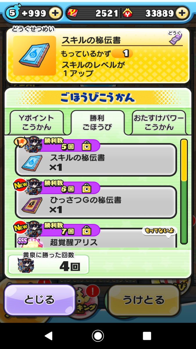 TAKAE0602's tweet photo. 神様、いやマナ様、
お助けお願いします。
どなたでも構いません！！

フレンドコード
gfoo5m6t

#妖怪ウォッチぷにぷにお助け https://t.co/VczkLHV0aL