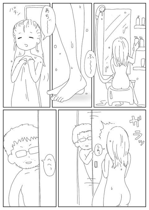 こういうこと一生やられたい👵🏻👴🏻 