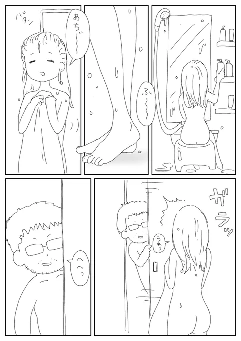こういうこと一生やられたい👵🏻👴🏻 