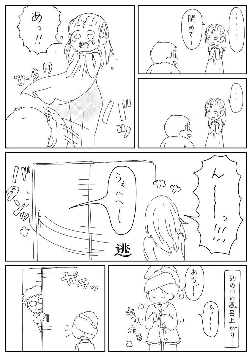 こういうこと一生やられたい👵🏻👴🏻 