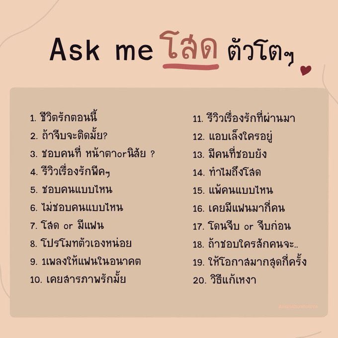 โตประมาณ 170 เซ็นติเมตร