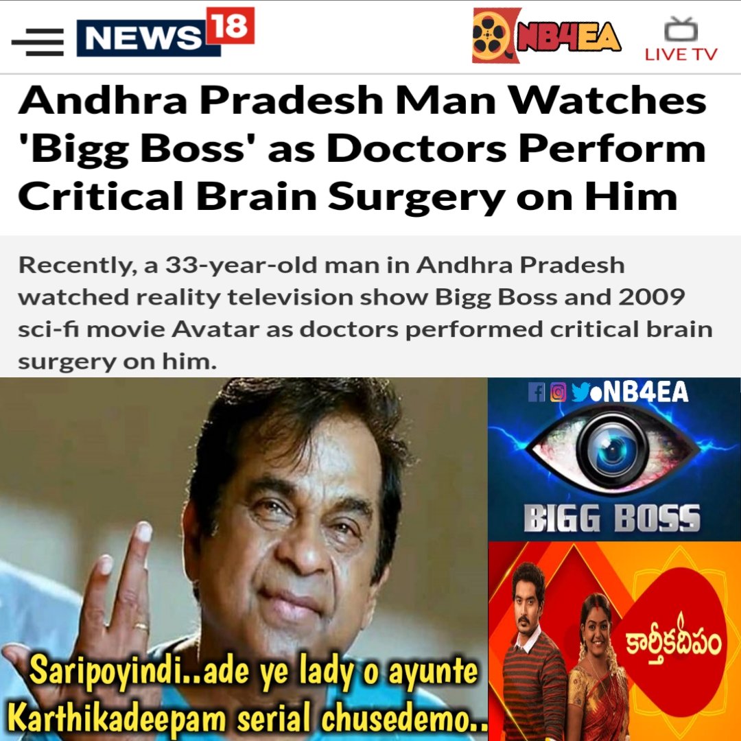 Nb4Ea's tweet photo. #BrainSurgery #BiggBoss π± #Kartheekadeepam ππ #Gent #Lady
#Andhrapradesh #JamesCameroon #Avatar #Brahmanandam #Julayi #Funnymemes #Trending @StarMaa #AlluArjun #nb4ea #Thyview #TeluguFun #Areyho #Lite_ba #ComedyTonic #Tollymasti #DathsVault #BtechBabuπ follow @Nb4Ea https://t.co/qXjsAZEqzc