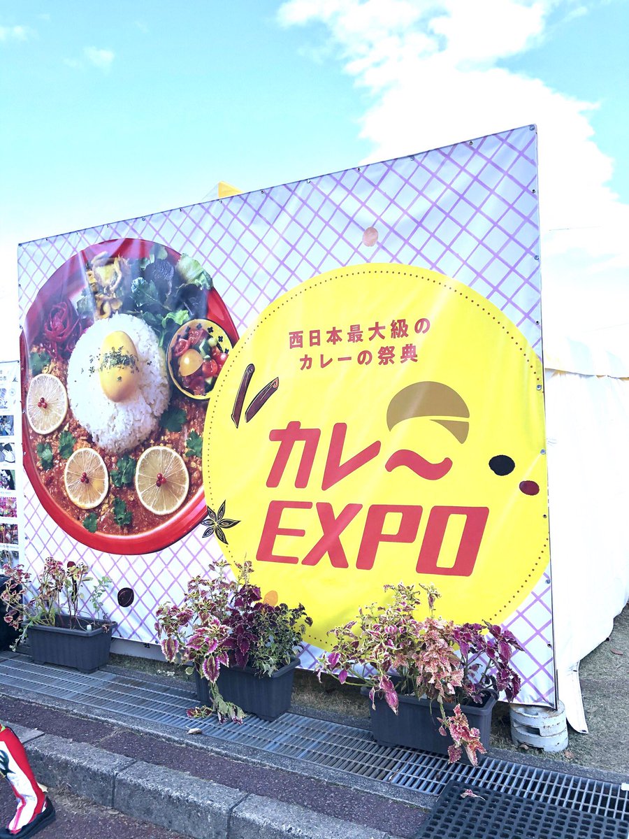 Javier_Chick10's tweet photo. CURRY EXPO 2020 https://t.co/NJln23CUgC