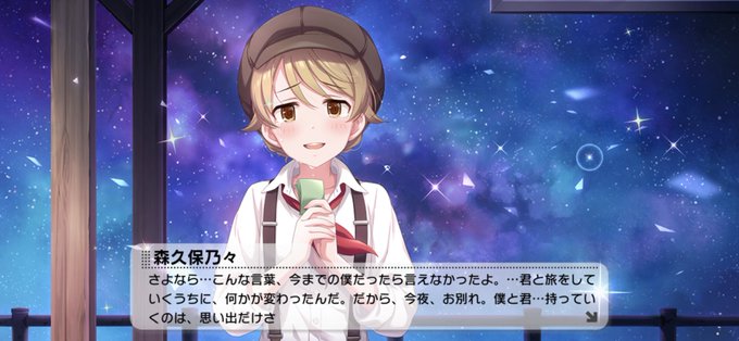 森久保乃のtwitterイラスト検索結果 古い順 森久保乃のtwitterイラスト検索結果 古い順