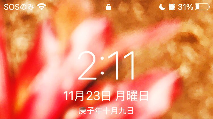 数字のメッセージ