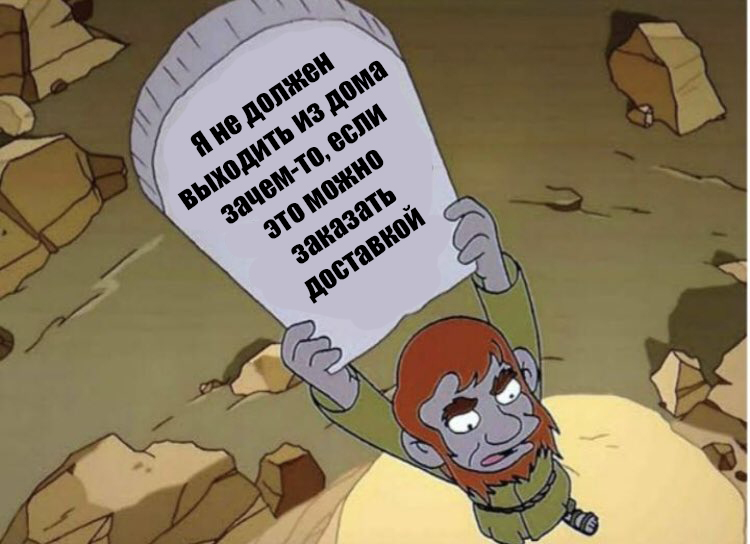 Пора признать это!