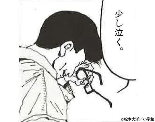 #アイマス三昧 