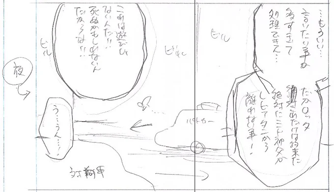 私の無慈悲な指示と私の神アシスタンツの完璧なお仕事見て 