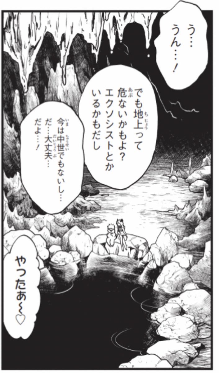 私の無慈悲な指示と私の神アシスタンツの完璧なお仕事見て 