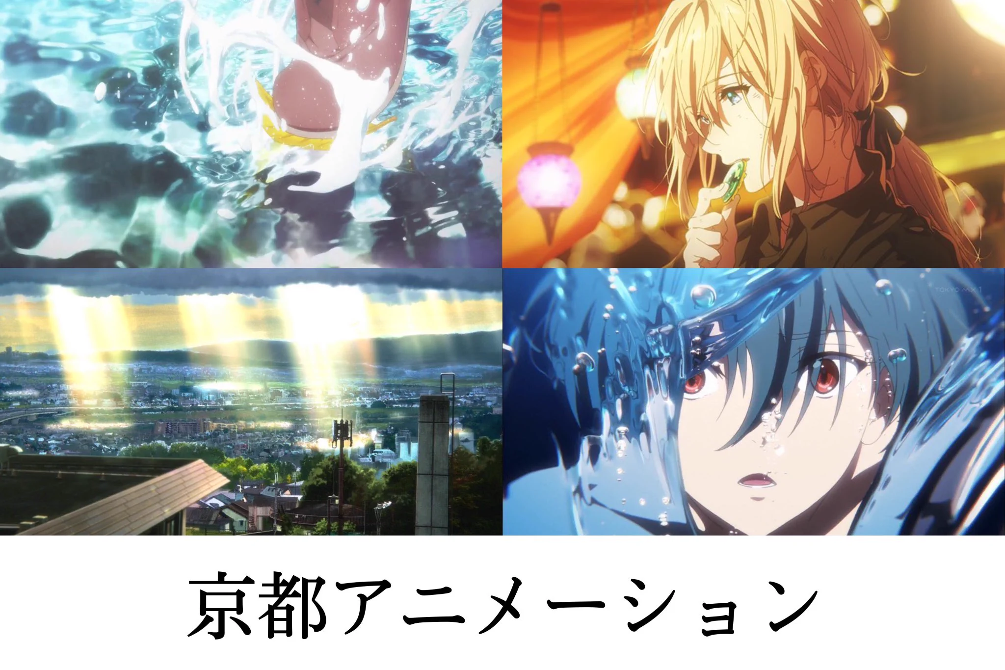 各アニメ制作会社の作画をまとめた結果、どれも逸品もの‼