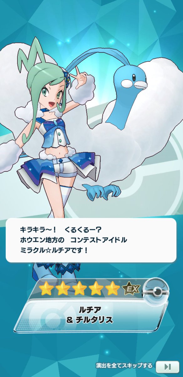 シロナのtwitterイラスト検索結果 シロナのtwitterイラスト検索結果