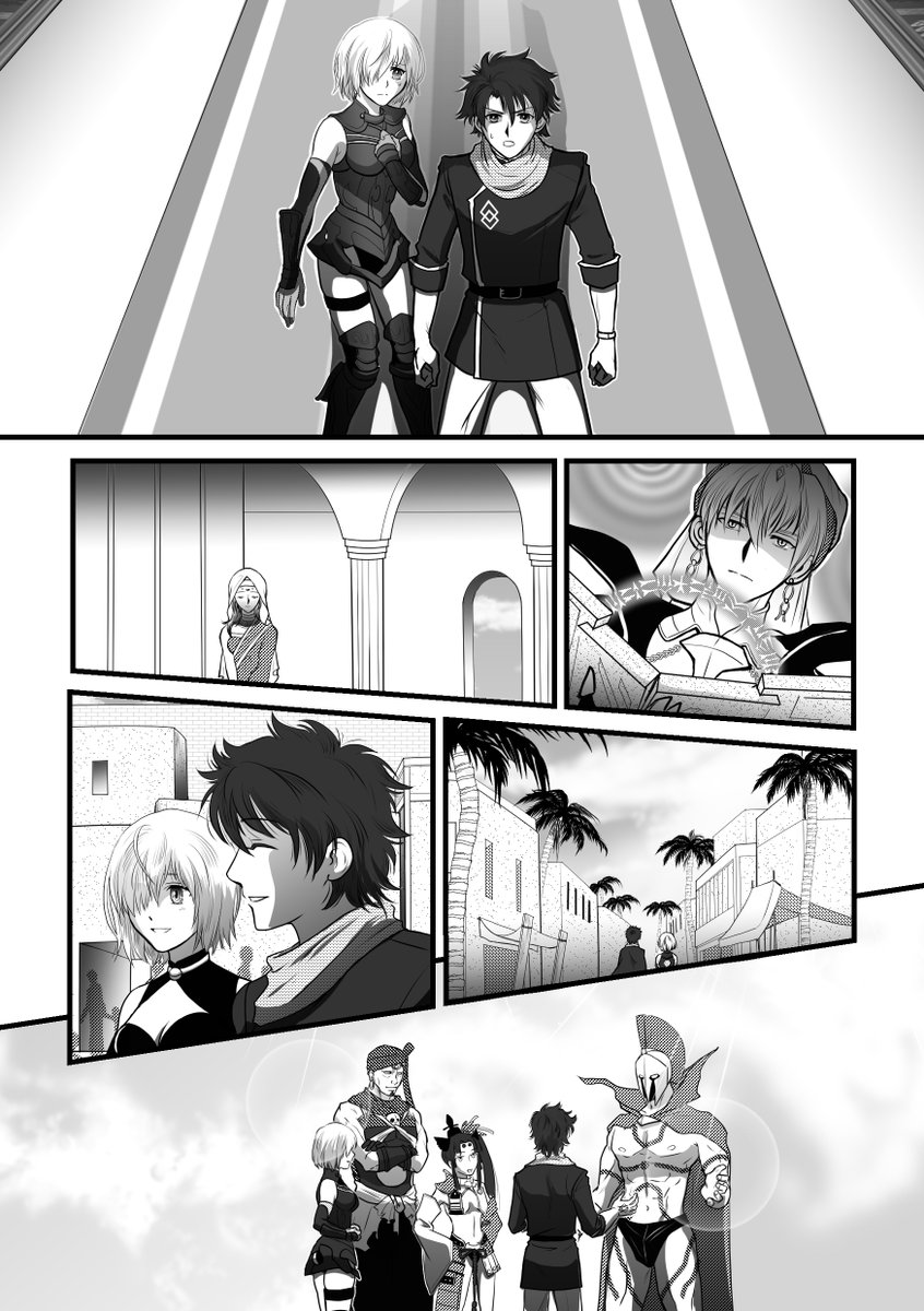 【王様のたからもの】(2/3) 